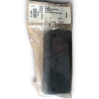 Citroen c2 третій світло стоп-сигнал 6351s6 фото №1