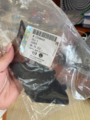 Заглушка вушко буксирувальний opel astra 13368665 фото №1