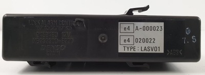 Модуль блок керування замка центрального v70 c70 9459480 фото №1