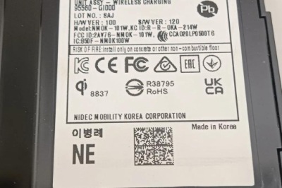 Зарядное устройство индукционная hyundai 95560gi000 0.08l electric 2023 фото №1