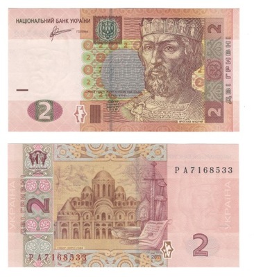 UKRAINA Banknot 2 Hrywny 2011r P-117c stan UNC