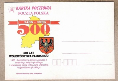 Polska, Płock, 500 lat