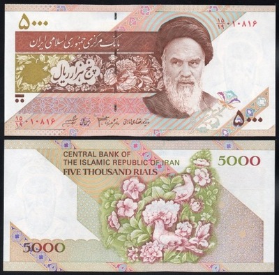 $ Iran 5000 RIALS P-145f UNC