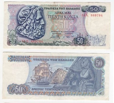 GRECJA 1978 50 DRACHMAI