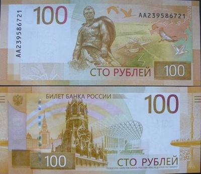 Banknot 100 rubli 2022 (Rosja)