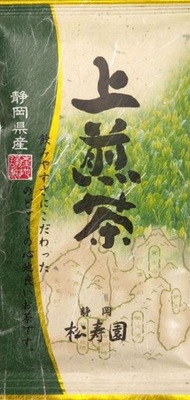Zielona herbata JYOO SENCHA japońska LIŚĆ 100g