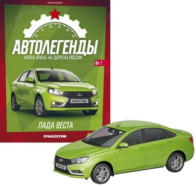 DeA LADA Vesta Nr 1