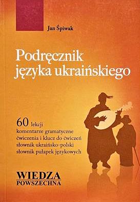 PODRĘCZNIK JĘZYKA UKRAIŃSKIEGO Jan Śpiewak