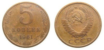 B275. ZSRR, 5 KOPIEJEK, 1961, ZSRS.