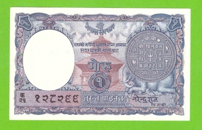 NEPAL 1 RUPEE 1953/1960 P-1b UNC