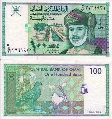 # OMAN - 100 BAISA - 1995 - P-31 - UNC