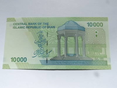 [B2845] Iran 10000 rials UNC