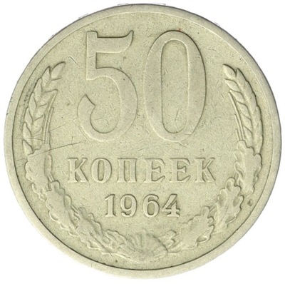 50 Kopiejek - ZSRR - 1964 rok