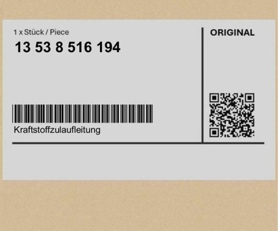 Шланг подаючий пального bmw x5 f15 фото №1