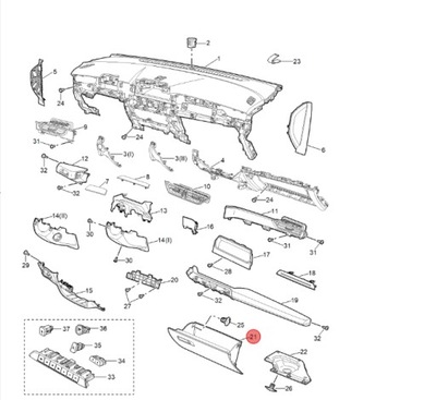 Бардачок пасажира mg3 фото №1