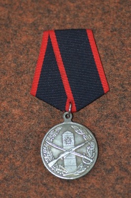 Medal ZSRR