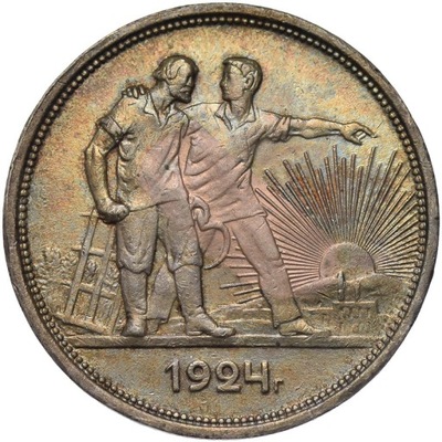 Rosja, ZSRR 1 rubel 1924 m12