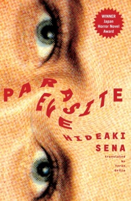 Parasite Eve - Sena, Hideaki EBOOK