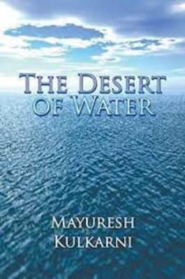 Mayuresh Kulkarni - The Desert of Water