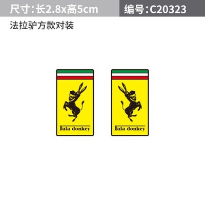 FUNNY HUMOR FERRARI OSIOL AUTO STICKER NAKLE  