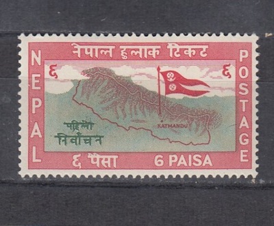 Nepal-rzadki**