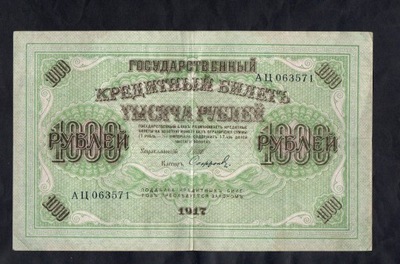 BANKNOT ROSJA -- 1000 Rubli -- 1917 rok