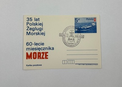 Kartka pocztowa 35 lat Polskiej Żeglugi Morskiej