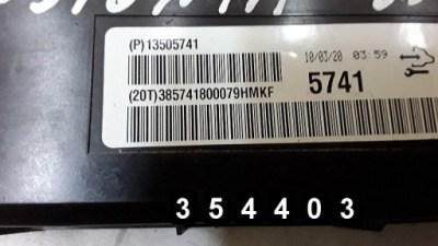 2010 opel insignia ecu 13505741 фото №1