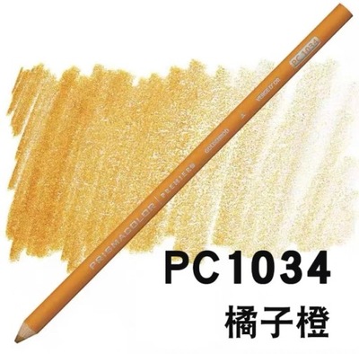 1034 American prismacolor Kolorowe ołówki Ołówki P