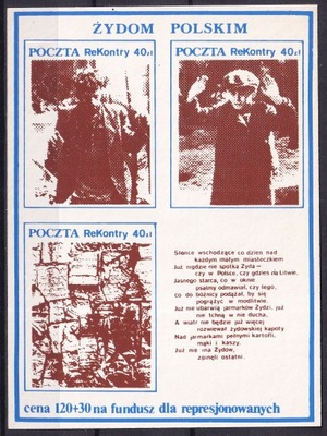 1985 Żydom polskim