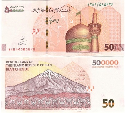 IRAN 50 TOMANI - 500000 RIALS 2018/2021 UNC