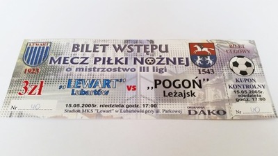 bilet LEWART Lubartów - POGOŃ Leżajsk 15.05.2005