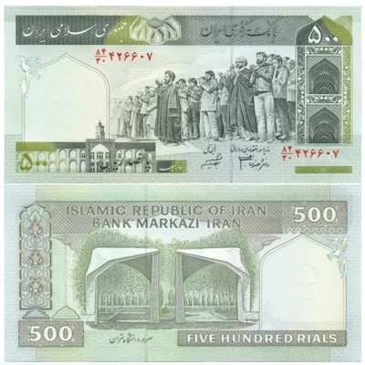 IRAN 500 RIALI 2003 - 2009 P-137Ad UNC