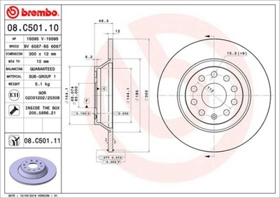 ГАЛЬМІВНІ ДИСКИ ГАЛЬМІВНІ ЗАД BREMBO 08.C501.11 08C50111