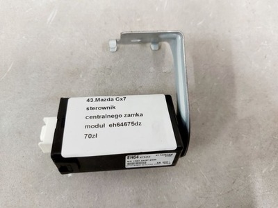 Mazda cx-7 блок керування модуль центрального замка фото №1
