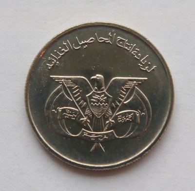 C155/ JEMEN 25 FILS 1974 FAO B.RZADKA