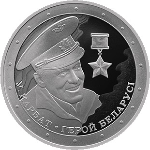 Białoruś - 10 rubli Włodzimierz Karwat 2021 Ag