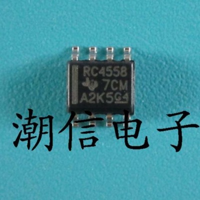 2szt RC4558 SOP-8