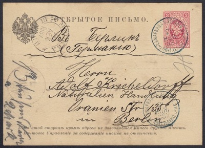 1887 SAMARKANDA ZARAFSZAN