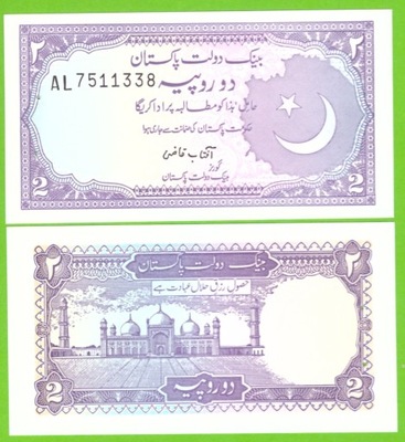 PAKISTAN 2 RUPEE 1985/99 P-37(1) UNC RZADKI PODPIS