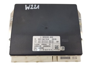 Mercedes s w221 модуль блок управления подвеска oryg фото №1