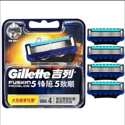 Gillette Fusion ProGlide Styler 3 in1 golarka męs