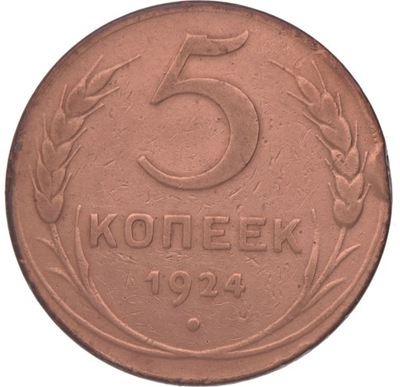 5 Kopiejek 1924 (41-42)
