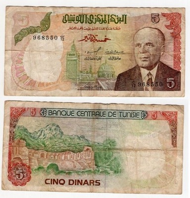 TUNEZJA 1980 5 DINARS