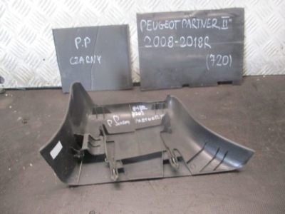 Захист стійка правий перед peugeot partner ii 08-18r 9681033177 фото №1