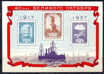 ZSRR Mi. Bl. 22 **