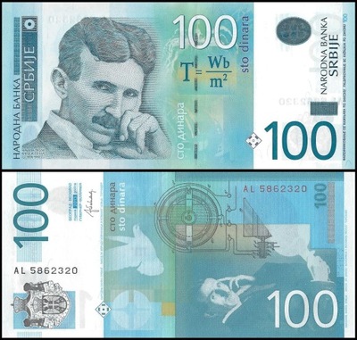 Serbia 100 Dinara 2013 P-57b UNC