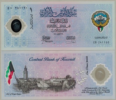 Kuwejt 1 Dinar 2001 P-CS2 UNC Okolicznosciowy Polimer Folder