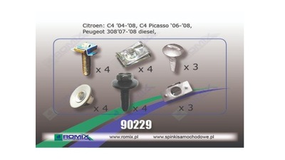 Набор клипсы защита двигателя citroen berlingo 08- фото №1