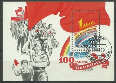 ZSRR 1989 Mi bl 206 Stemplowane